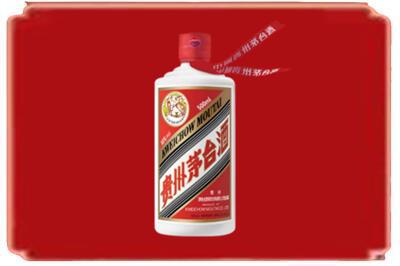 乌拉特前旗烟酒回收飞天茅台.jpg